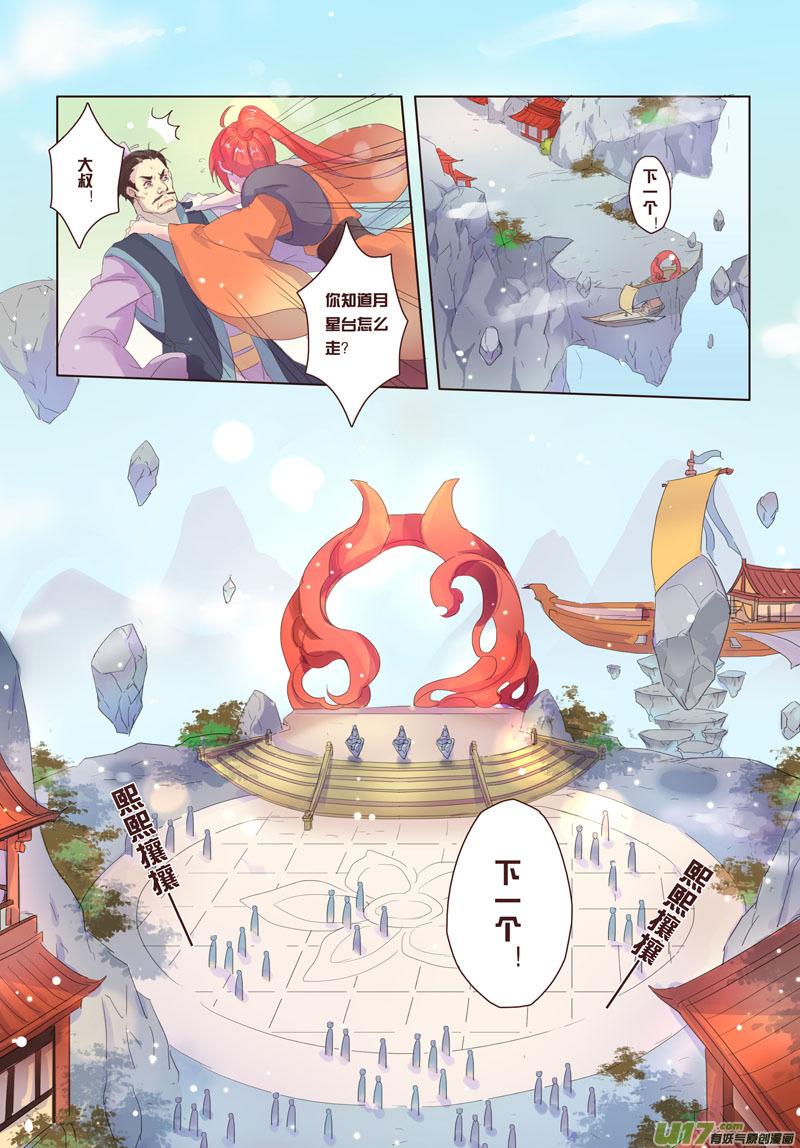 23 第六章014