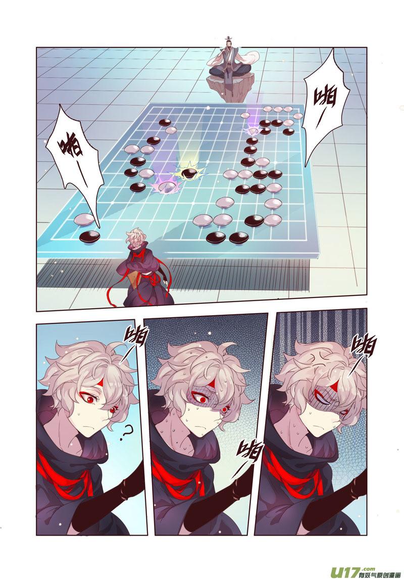 25 第六章034