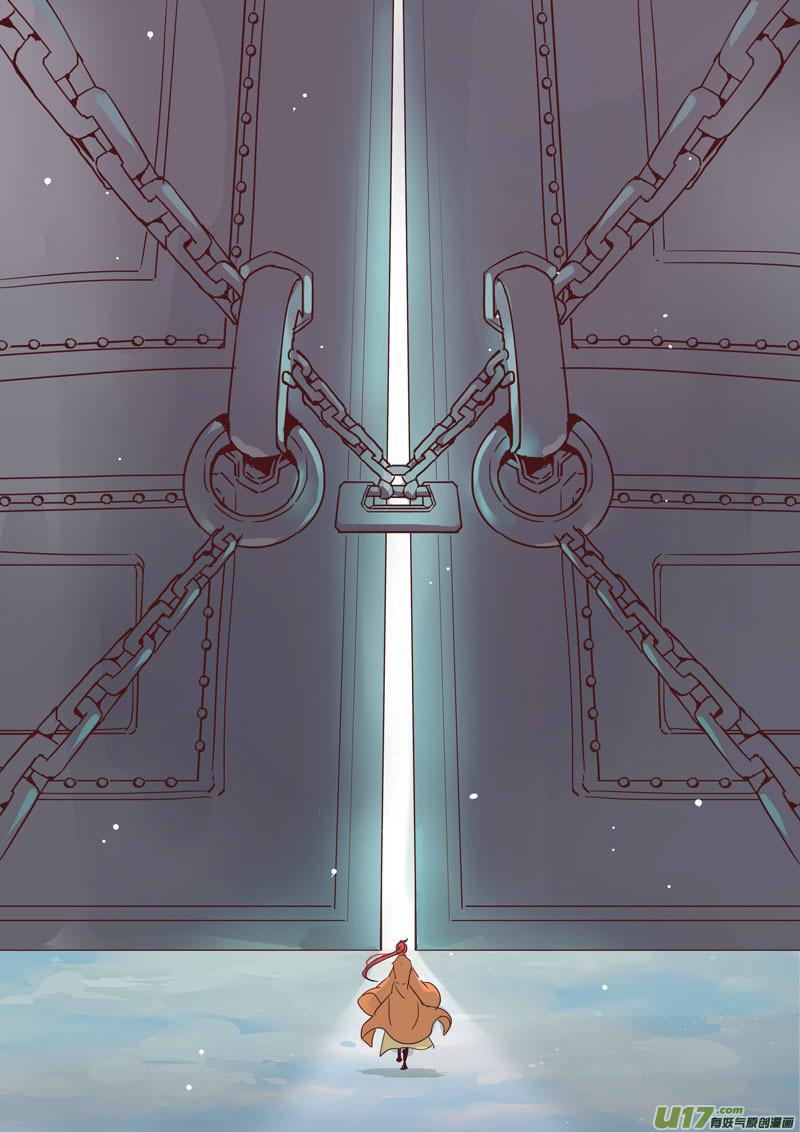 妙手仙丹制作教程漫画,33第八章012图