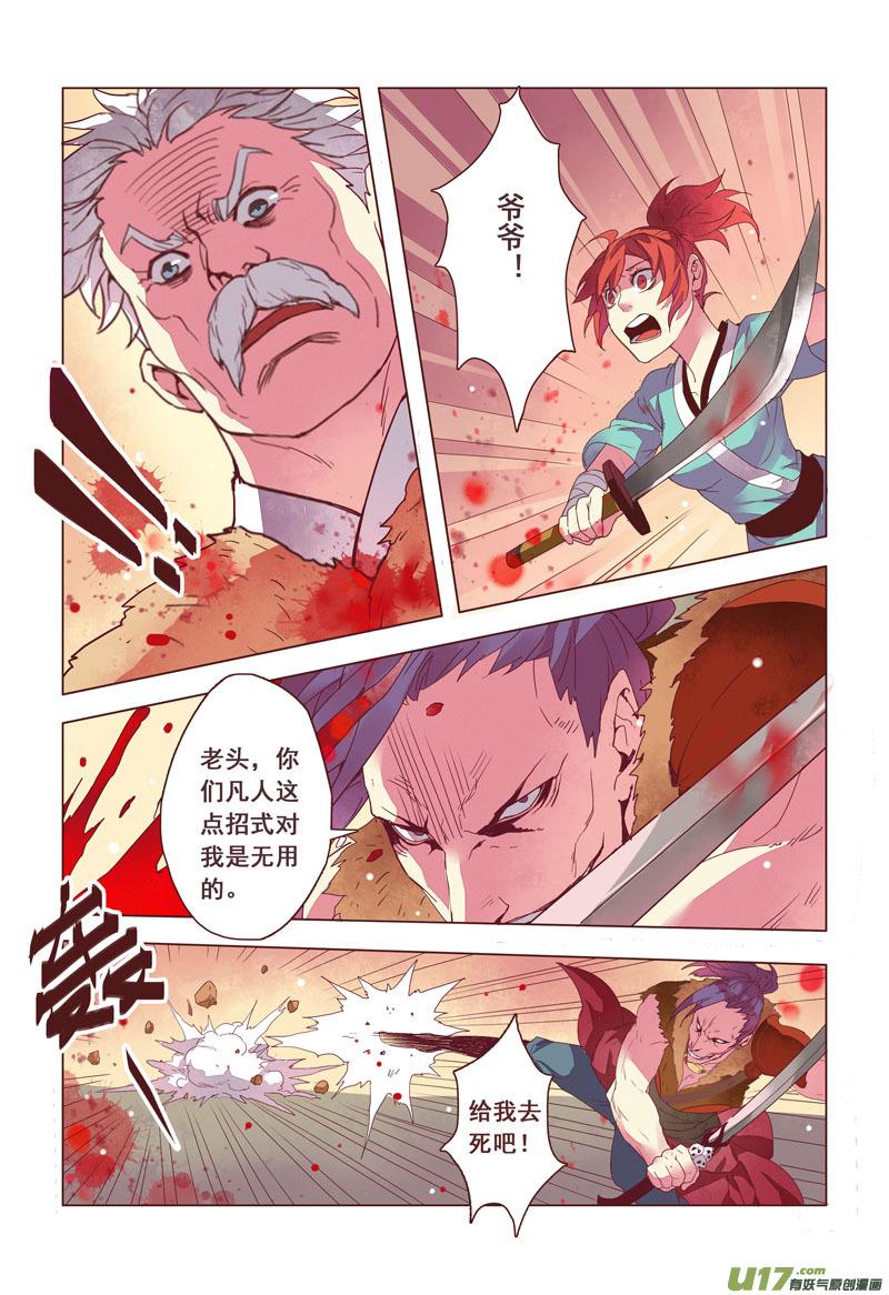 10 第三章020
