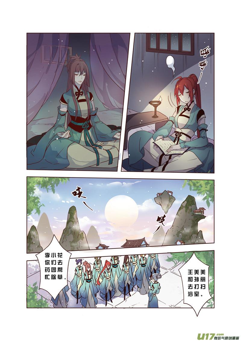 37第八章050