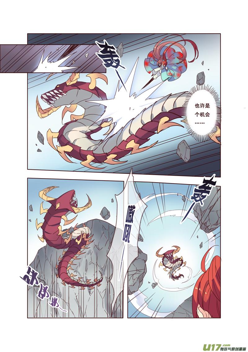 53第十二章012