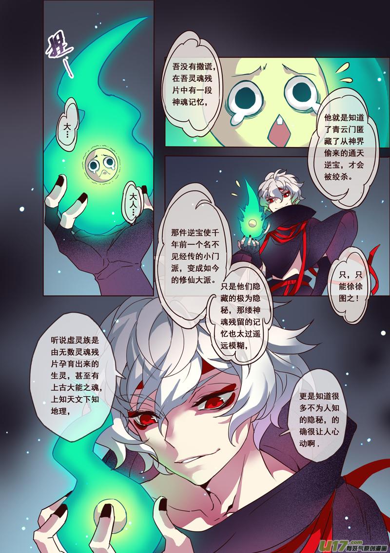 56第十二章041