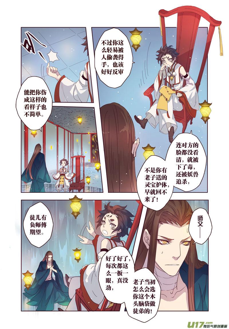 20 第五章043