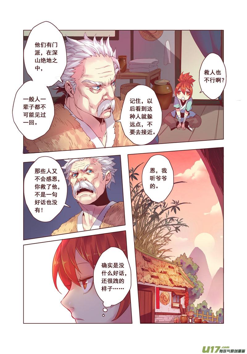 07 第二章034