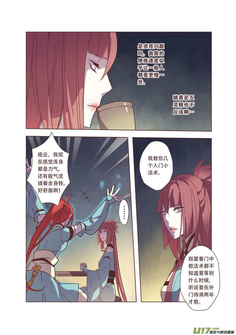 41第九章010