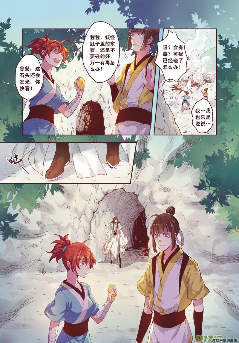05 第二章011