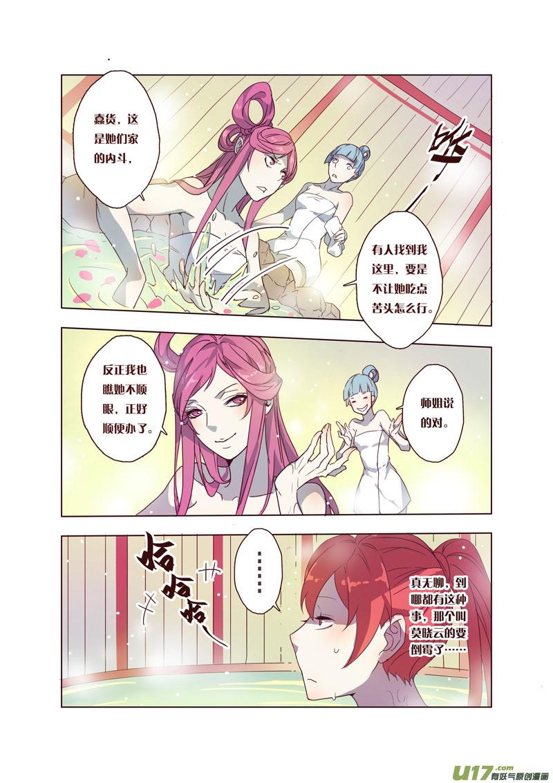 35第八章034