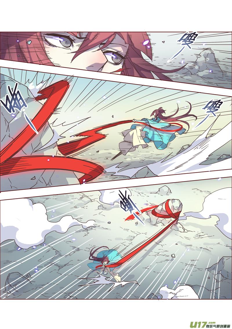 妙手仙丹制作教程漫画,47第十章035图