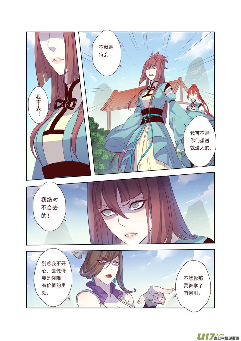 42第九章020