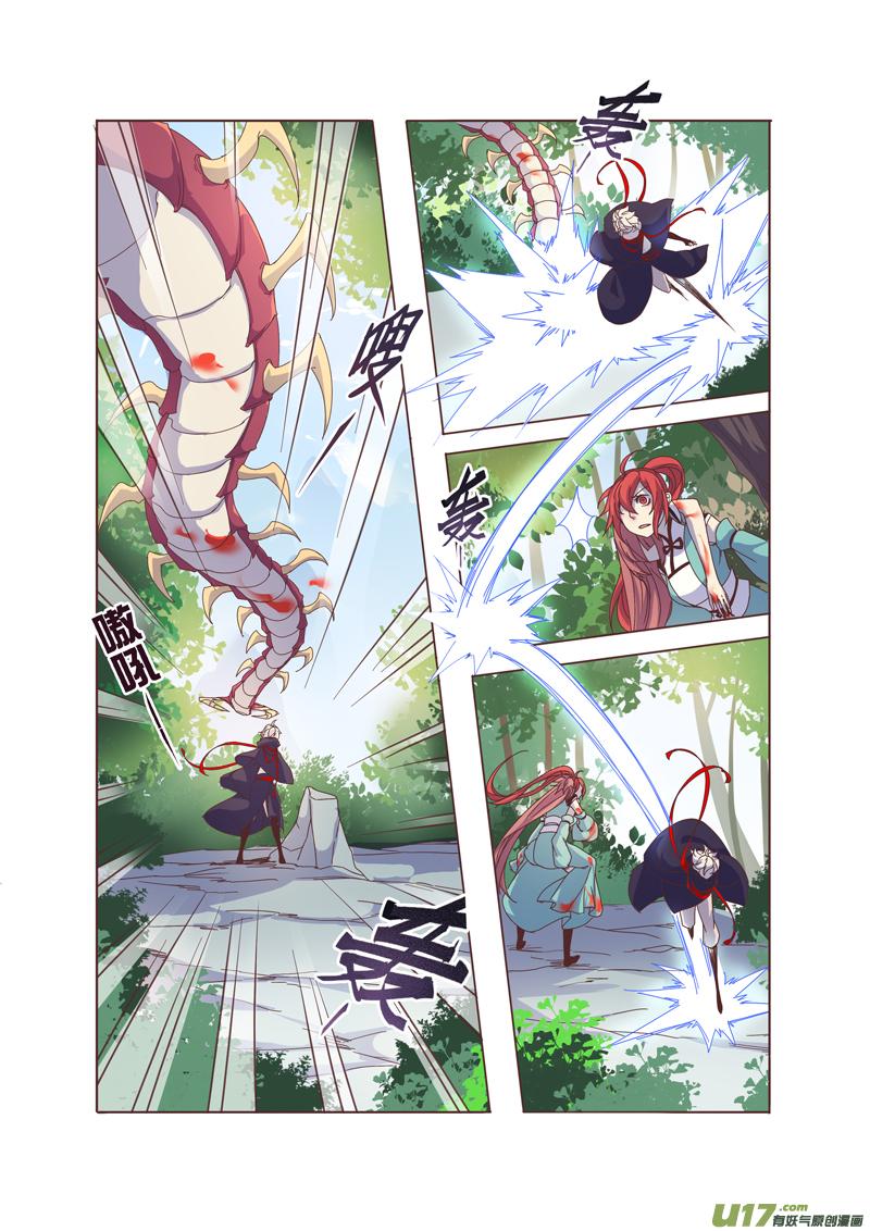 51第十一章031