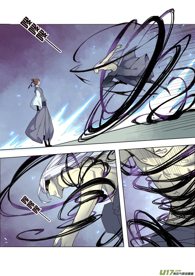 妙手仙医叶飞免费全集漫画,64第十四章044图