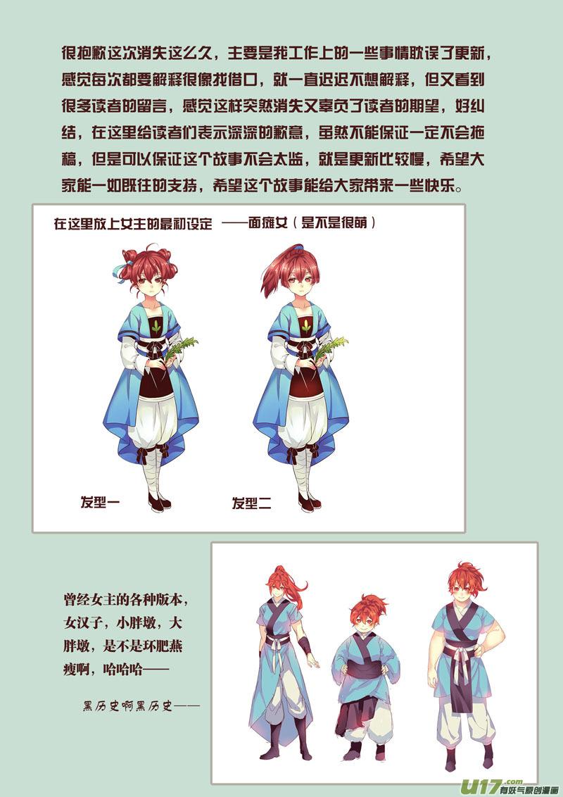 39第八章070