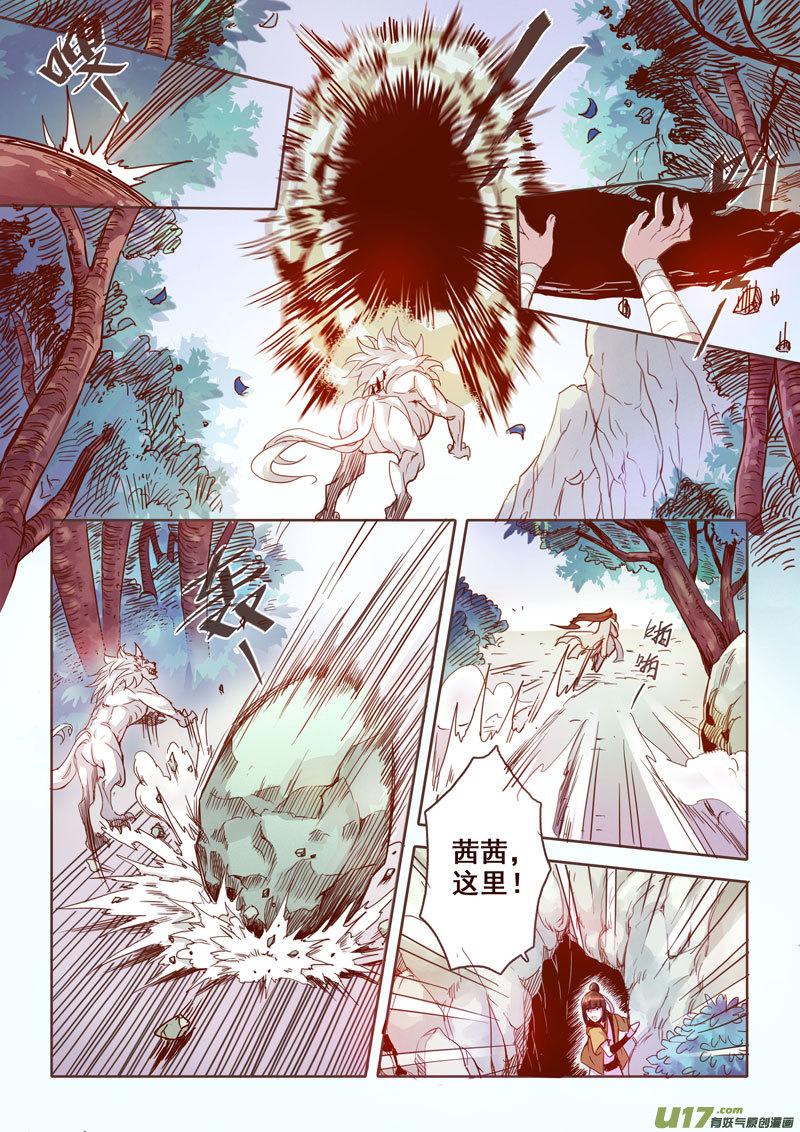 03 第一章032