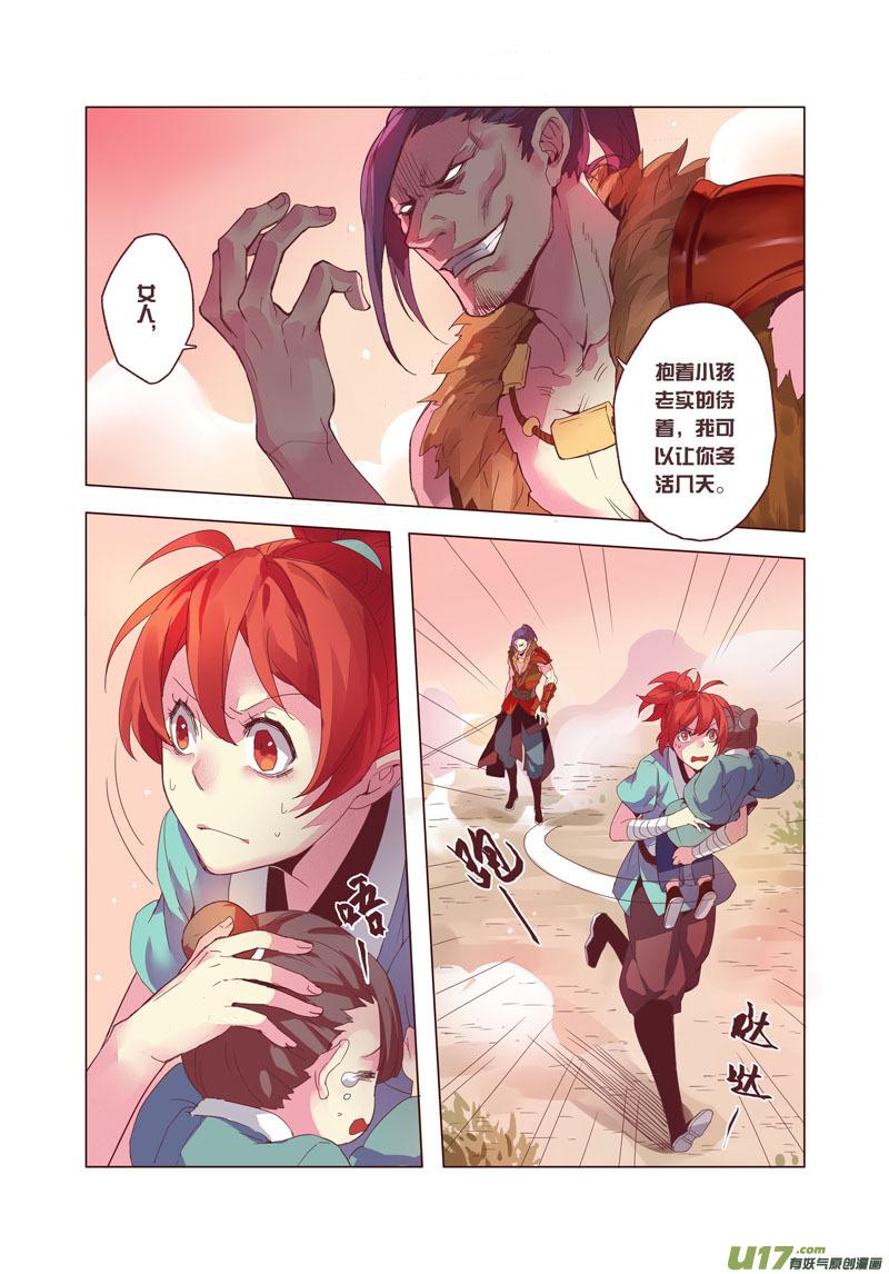 08 第二章044