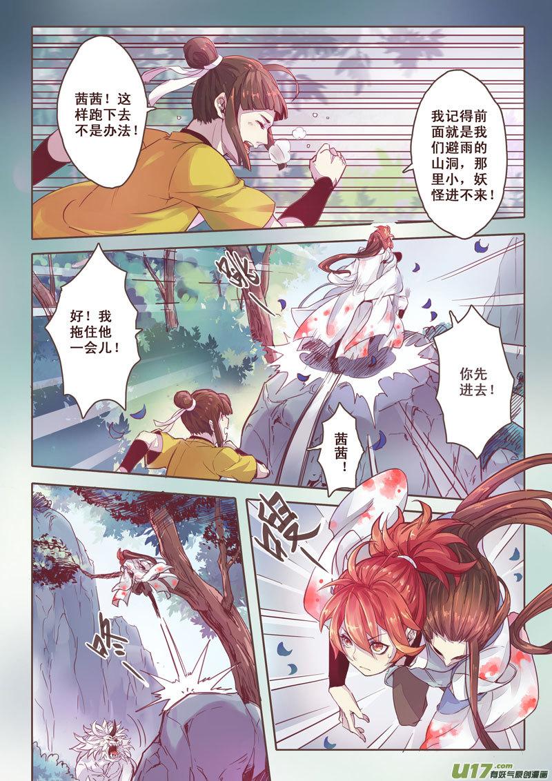 03 第一章030