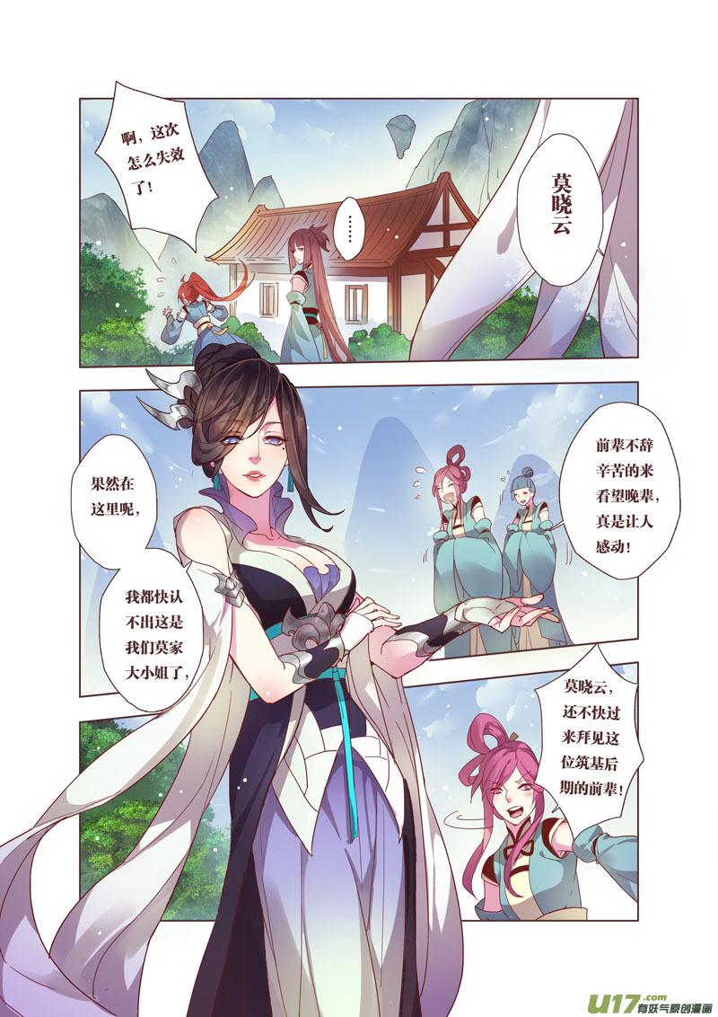 41第九章014