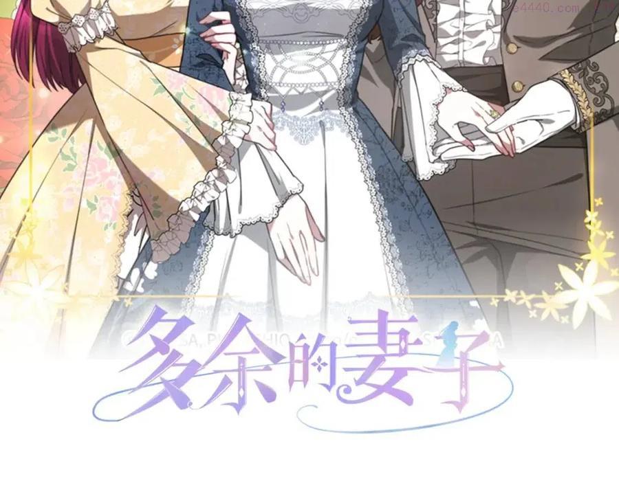 第23话 情敌相见1