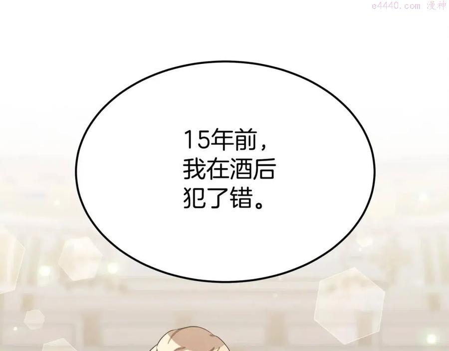 第28话 渣男失态1