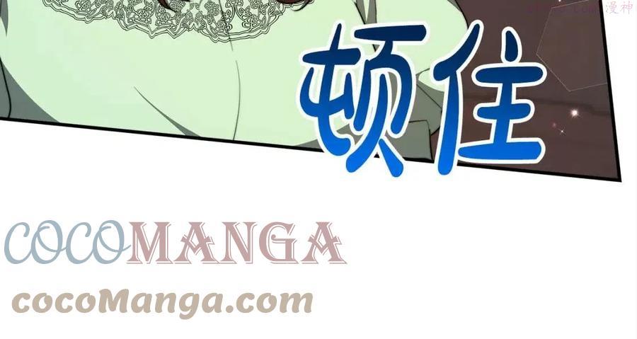 第28话 渣男失态0