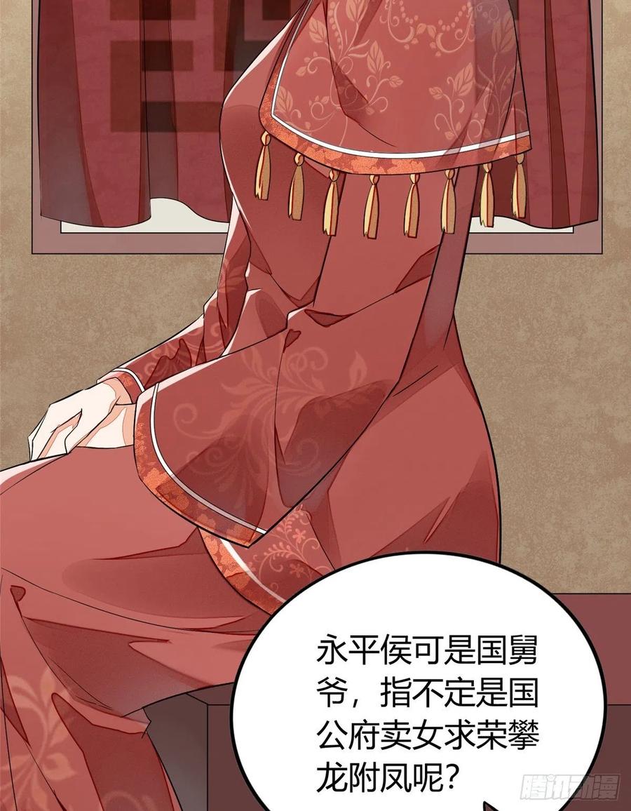 第十三话4
