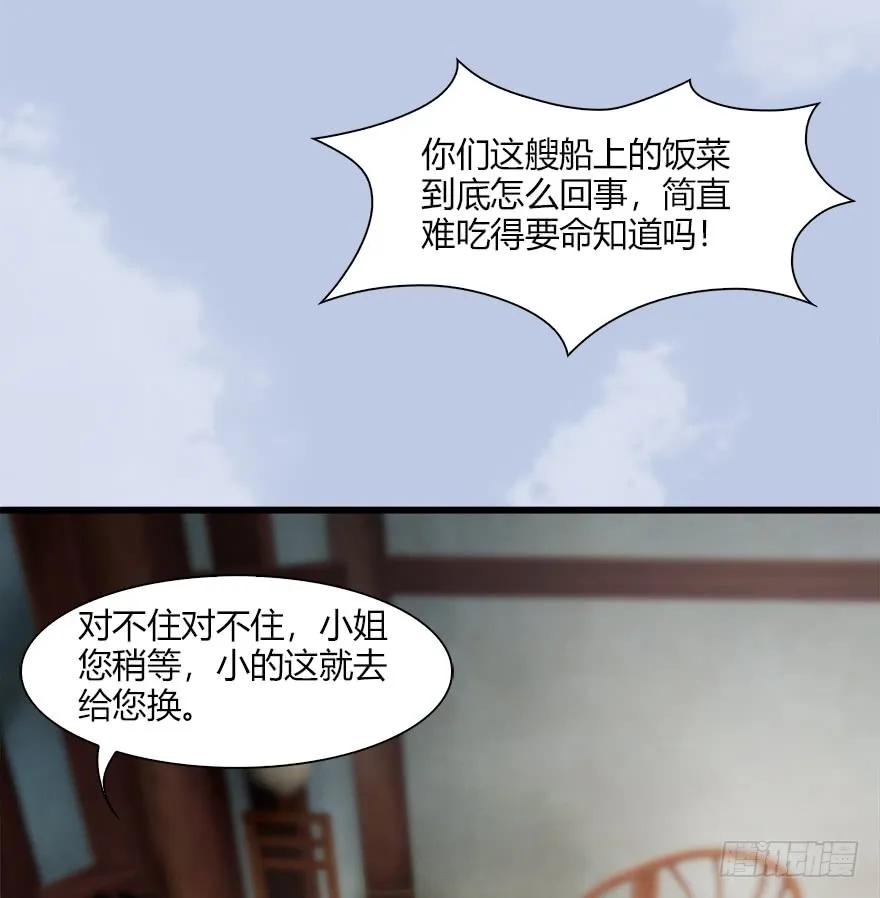 044 猫耳？不存在的！4