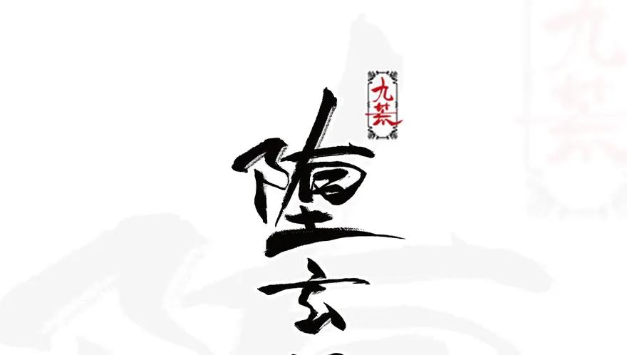 【重要公告】0
