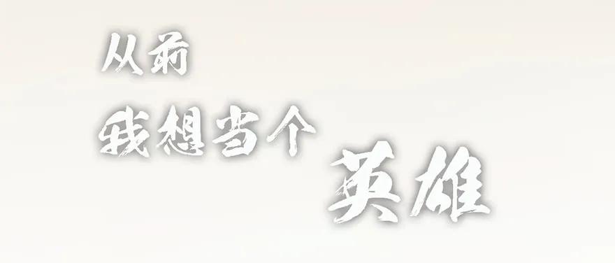 002.穿越九荒4