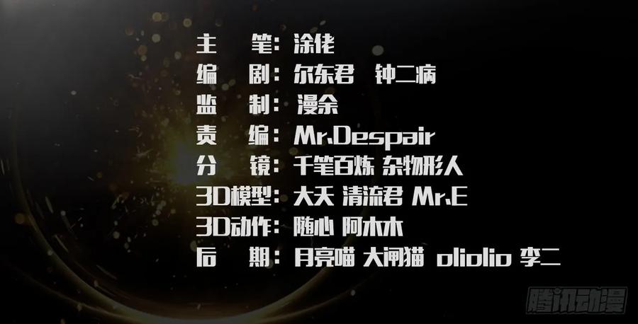 109 白堇黑化？2