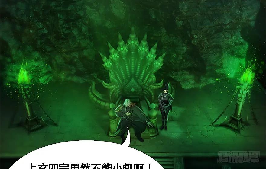 124 黑月姬的过去4