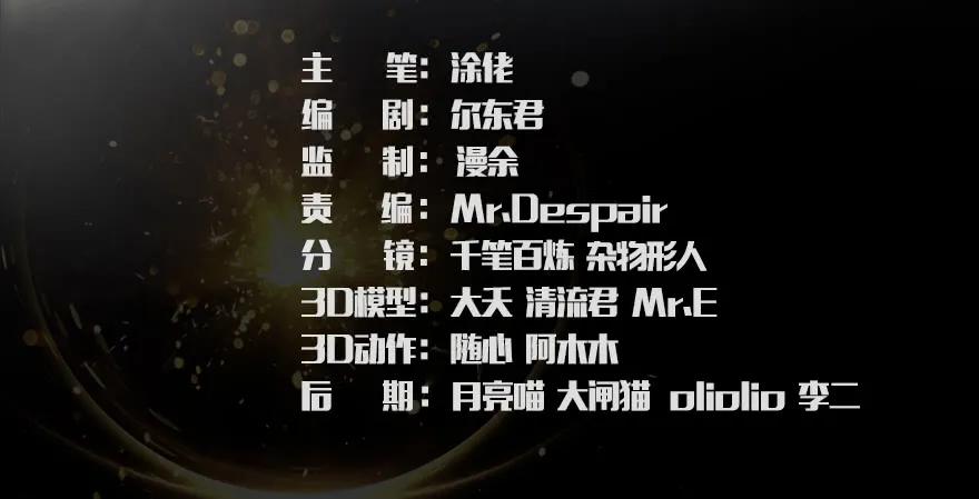 087 试玄大会2