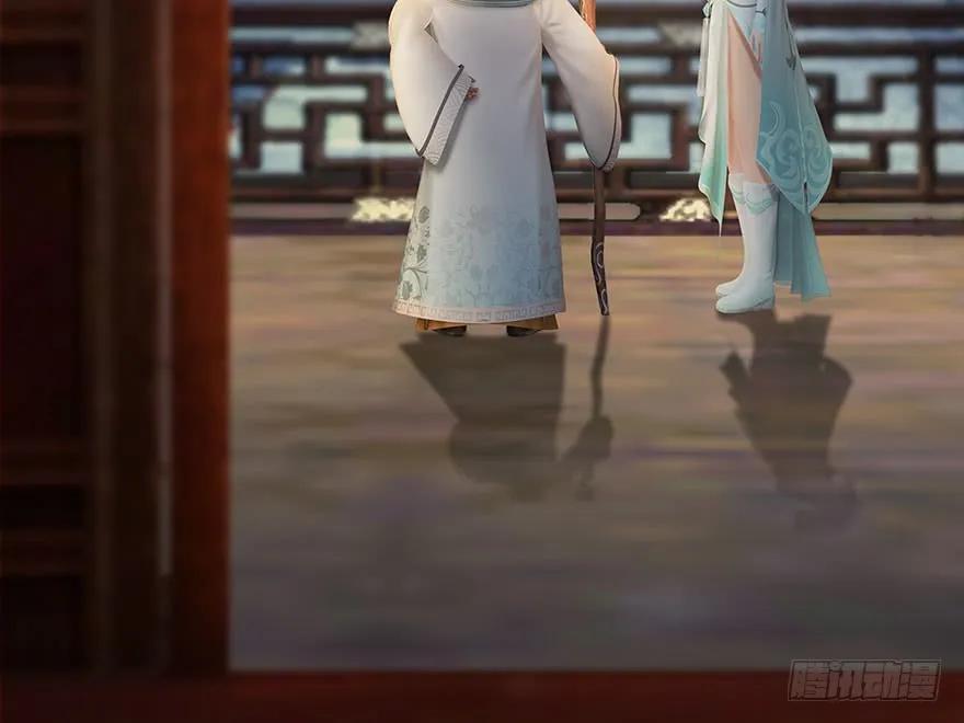 106 心魔幻境（三）4