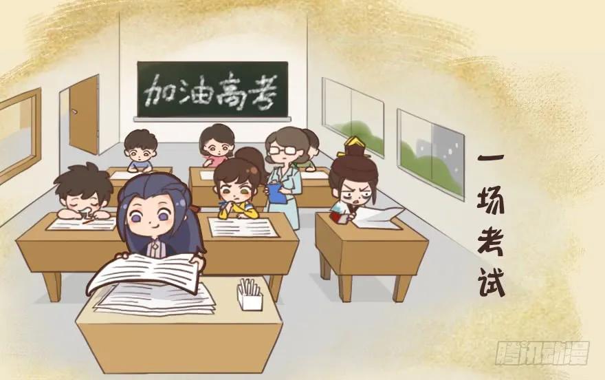 番外：今年夏天说了再见1