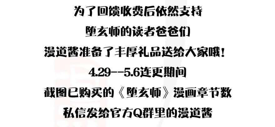 【重要公告】4