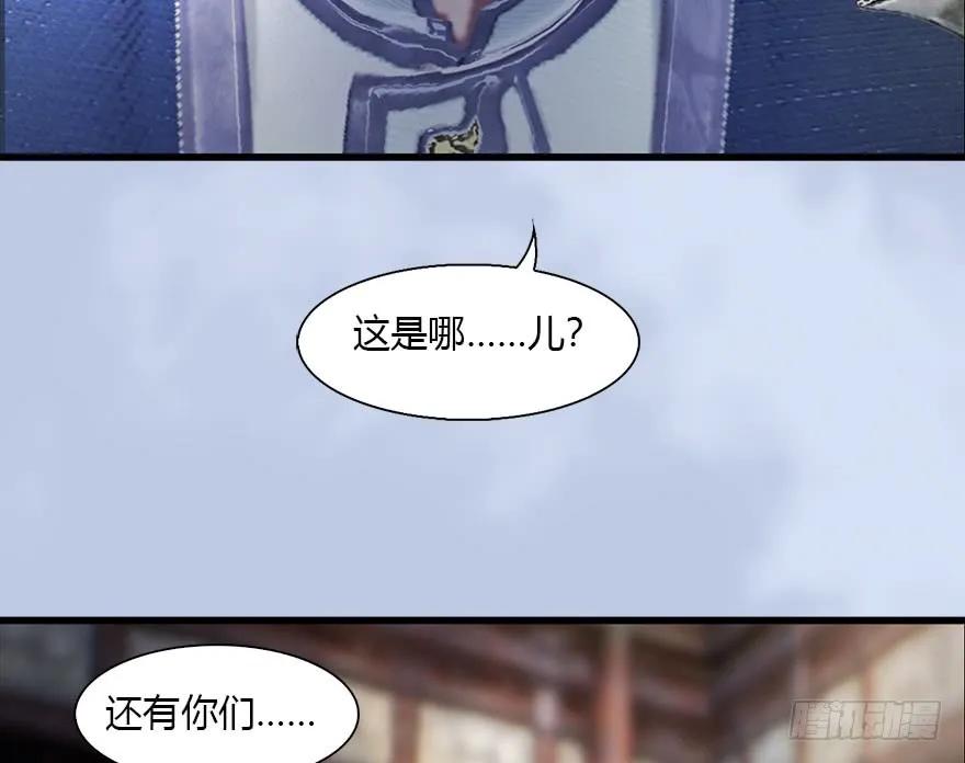 078 苍云四圣4