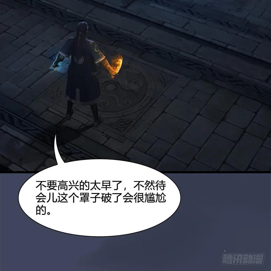 031.涅槃‘重生’4