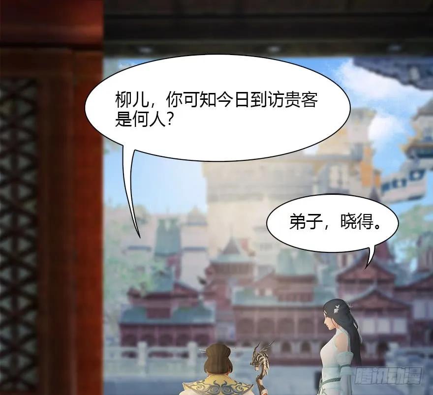 106 心魔幻境（三）3