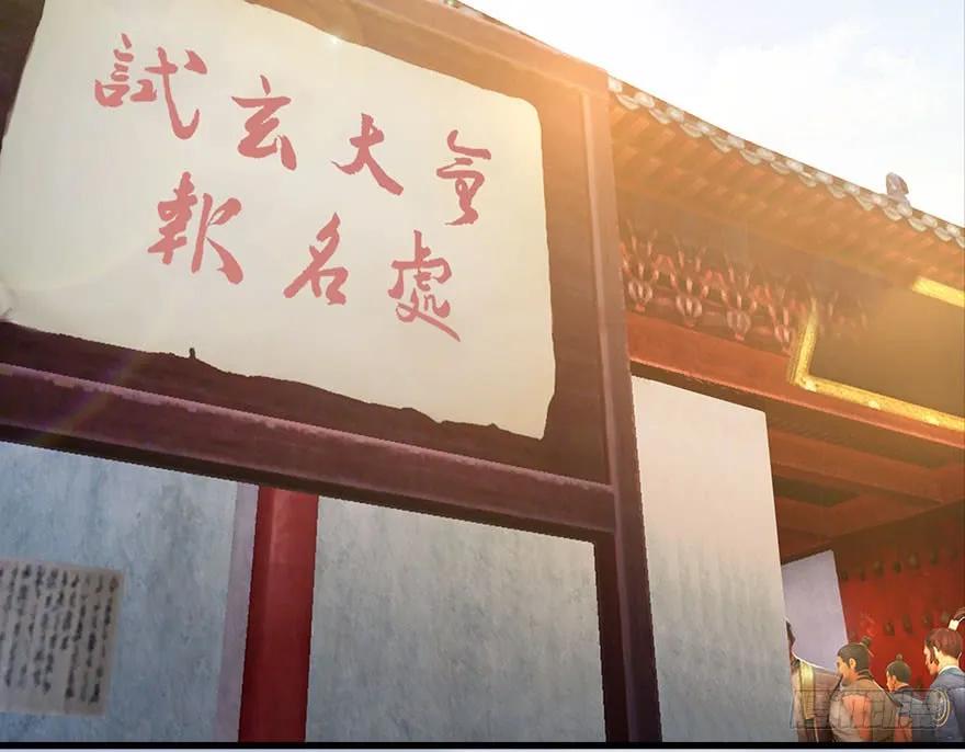 082 身份暴露4