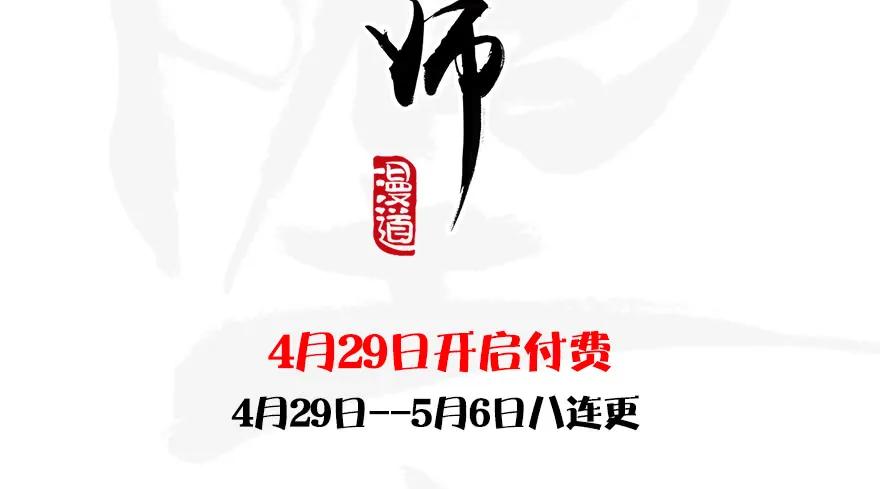 【重要公告】1