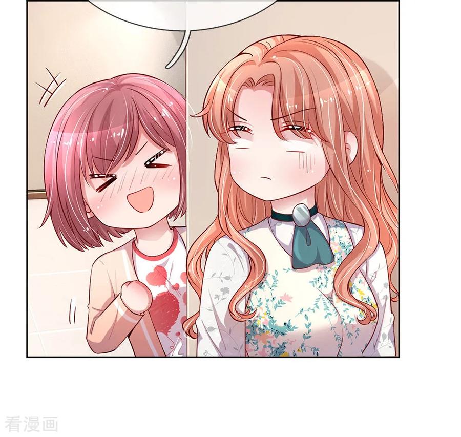 妈咪快跑爹地追来了真人版全集漫画,第75话 加戏3图
