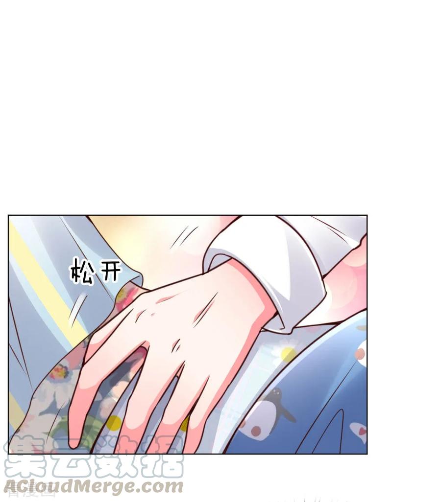 妈咪快跑爹地追来了真人版全集漫画,第55话 小宝教育课堂1图