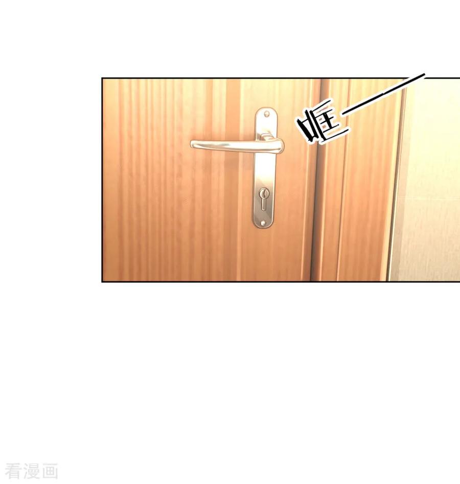 妈咪快跑爹地追来了免费观看漫画,第70话 林芷姐保重！4图