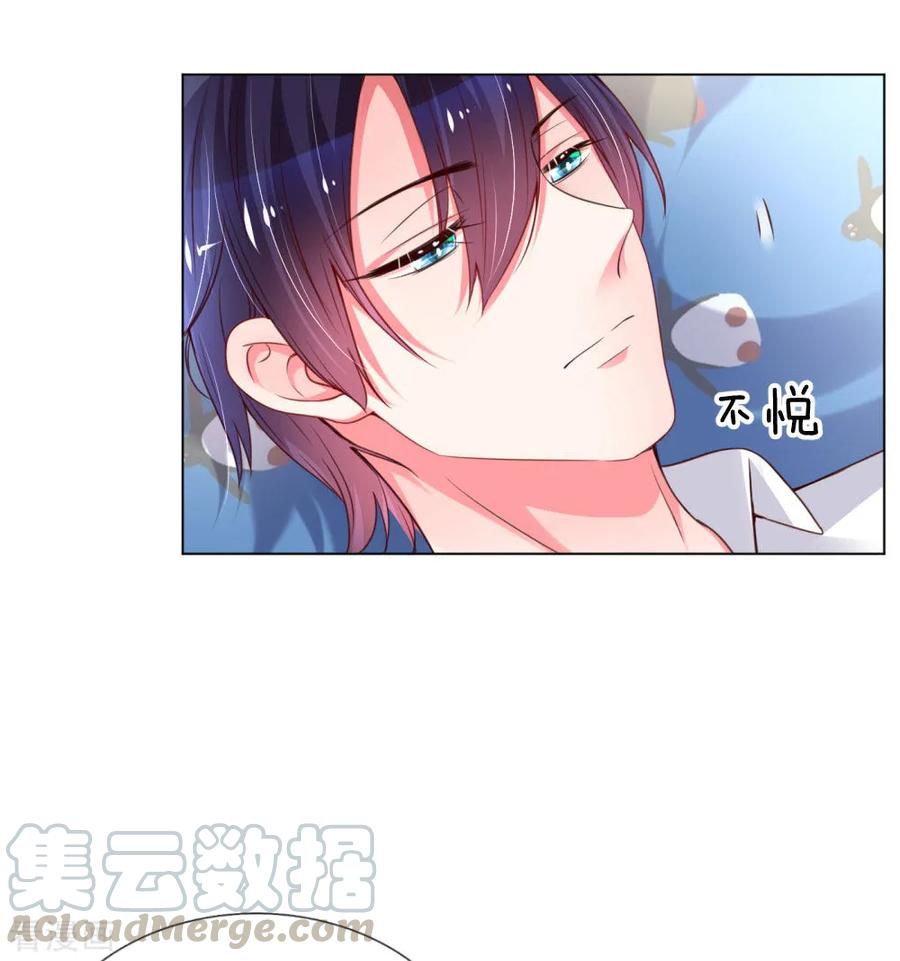 妈咪快跑爹地追来了真人版全集漫画,第55话 小宝教育课堂5图