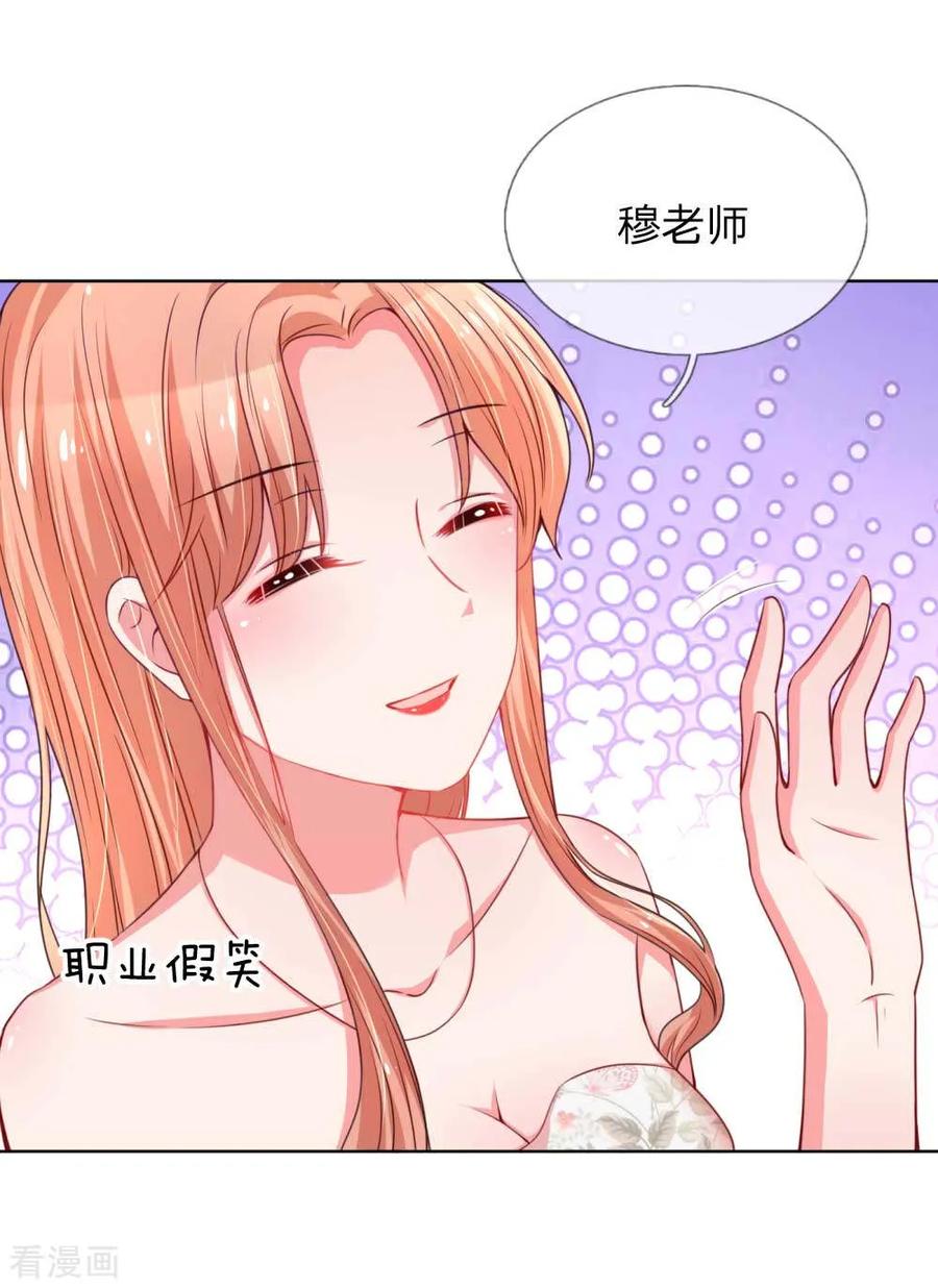 第38话 名字的缘分1