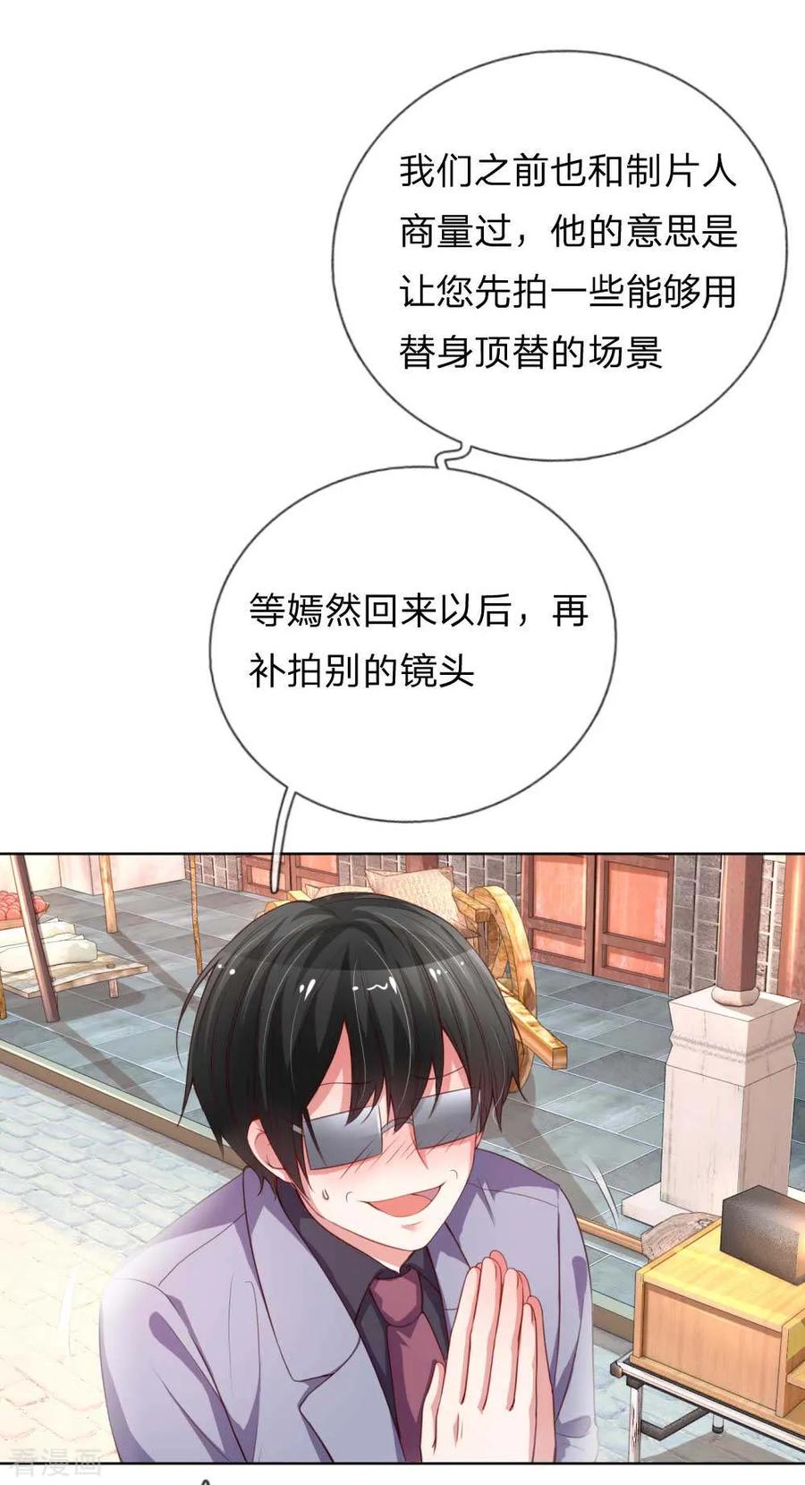 第25话 出色演绎1