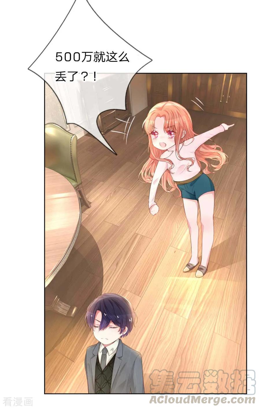 第20话 完美笑容？0