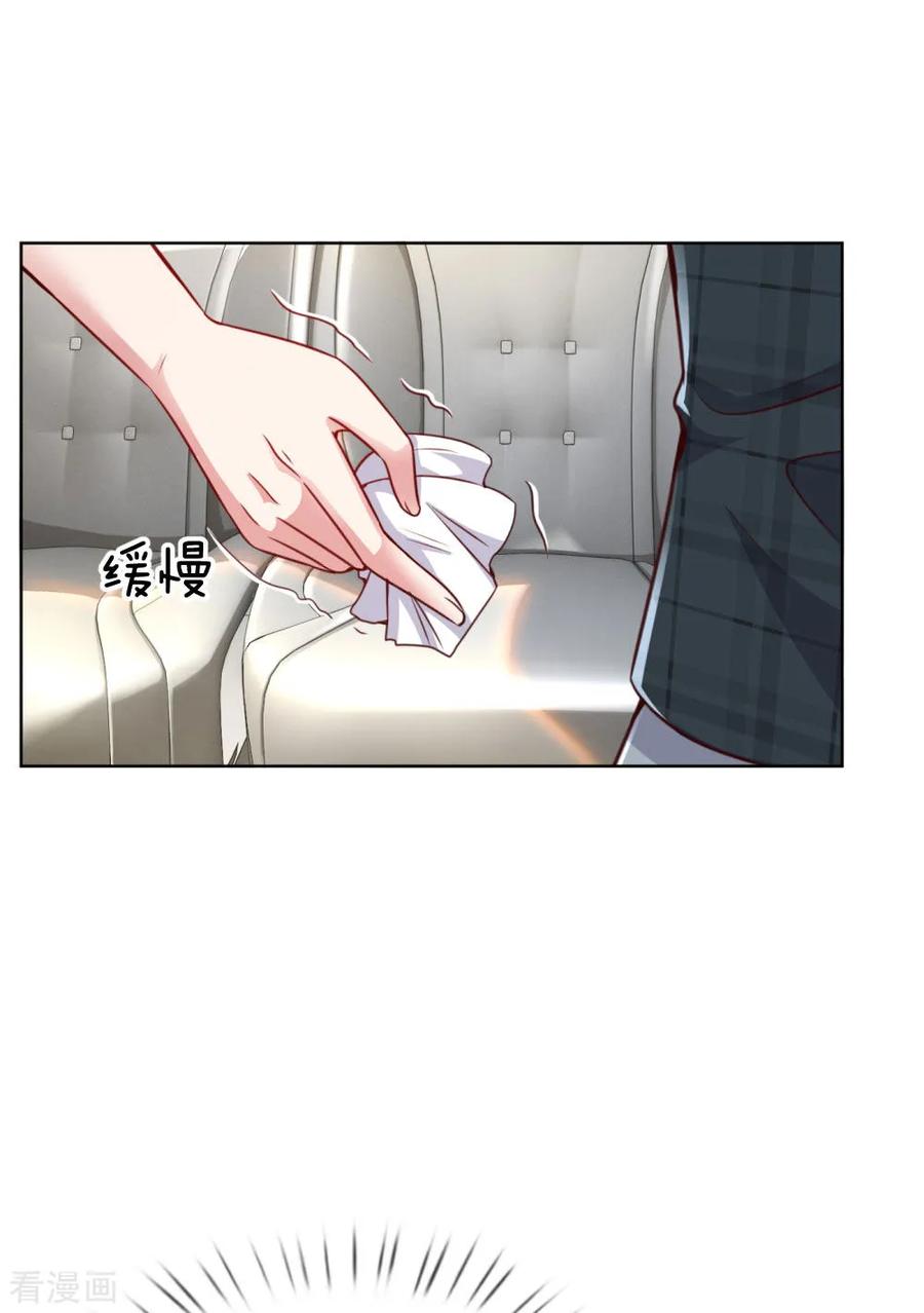 妈咪快跑爹地追来了真人版全集漫画,第47话 这个道歉，我很满意3图