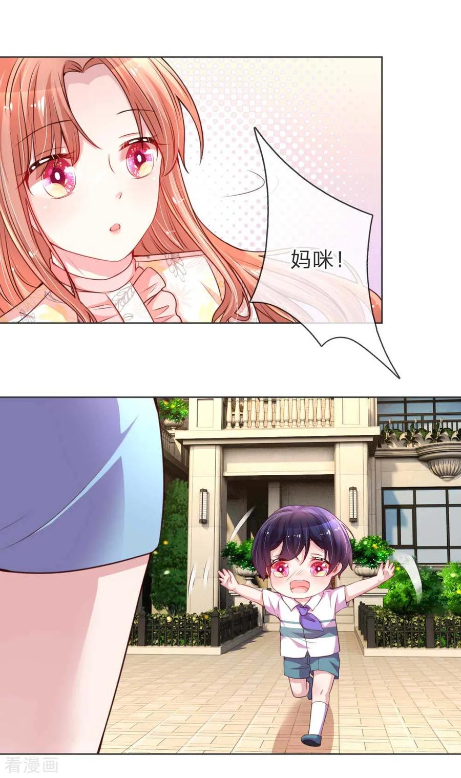 第33话 小孩不许偷听2