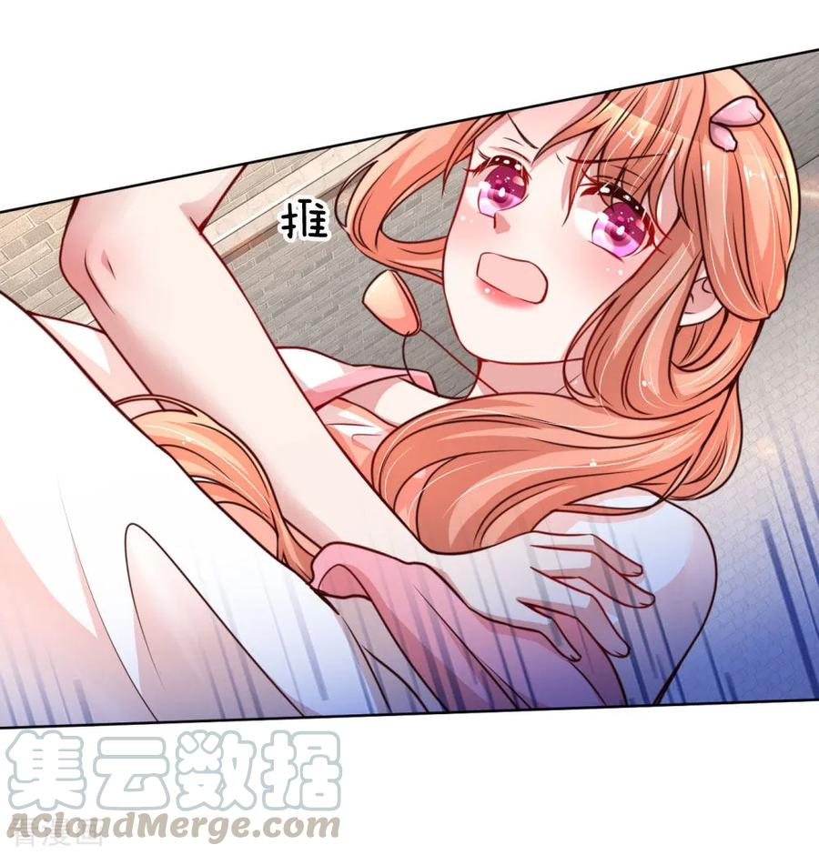 妈咪快跑爹地追来了真人版全集漫画,第64话 林芷受伤5图