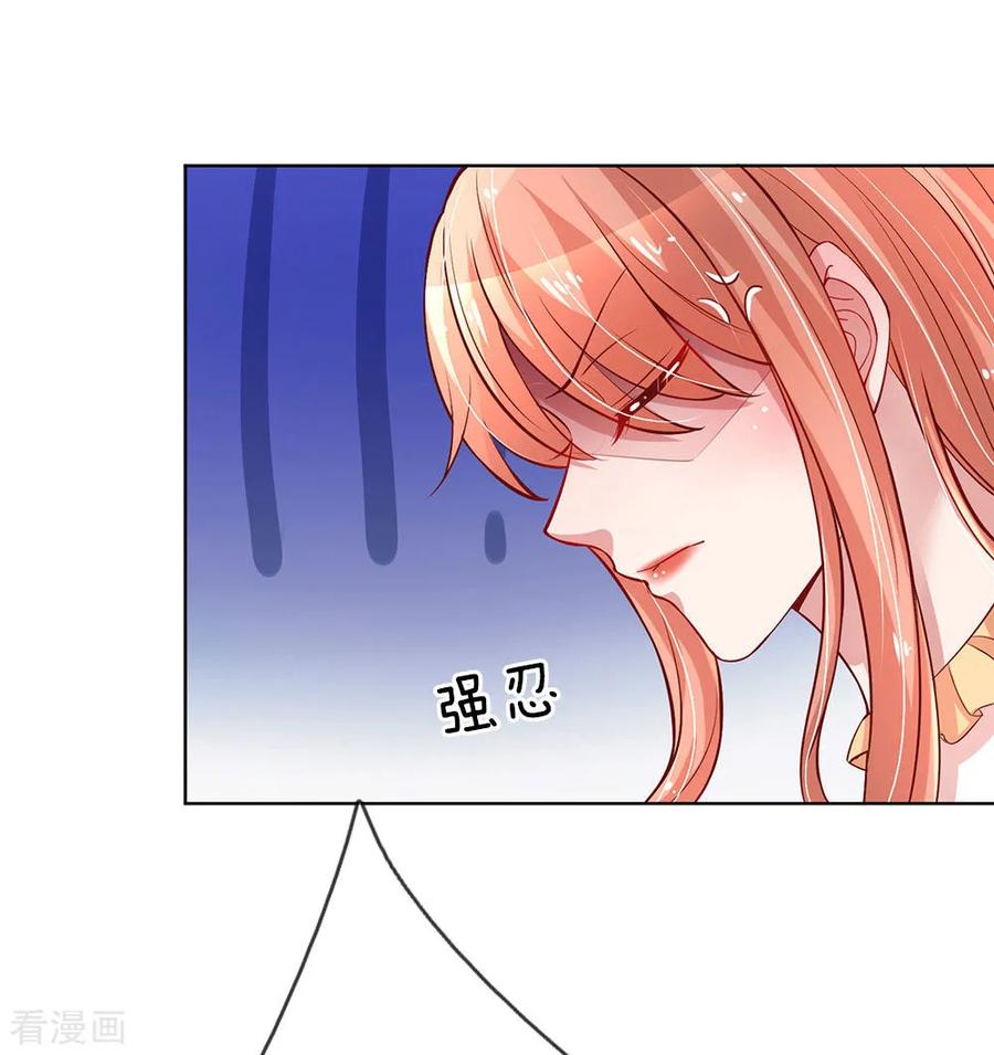 妈咪快跑爹地追来了真人版全集漫画,第58话 吃货属性get2图